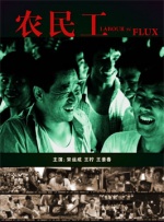 国产第一草草影院